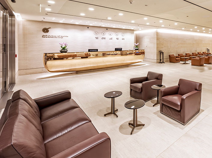 First and Business Class Arrival lounges