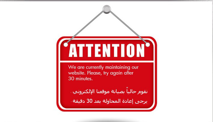 Our account pages are under maintenance. Please try again in 30 minutes.